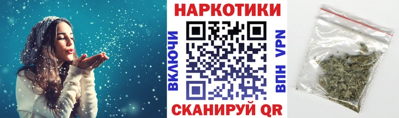 Где продают наркотики Ногинск COCAIN  Марихуана  МЕФ  ГАШ 
