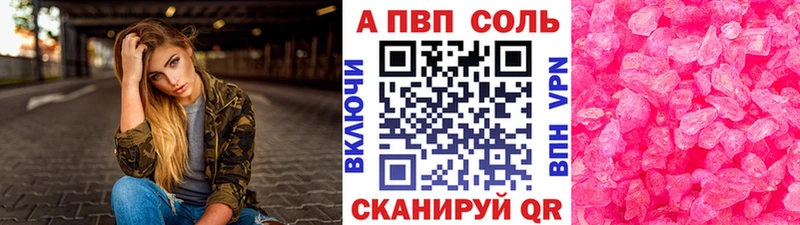 А ПВП мука  Ногинск 
