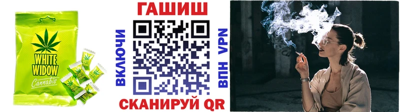 Печенье с ТГК марихуана  Ногинск 