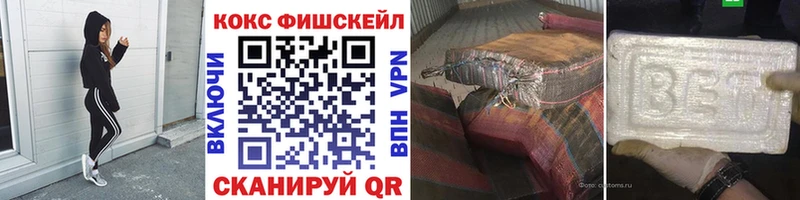COCAIN 97%  Ногинск 