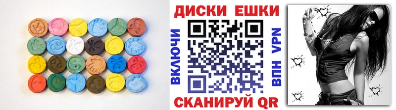 Ecstasy VHQ  Ногинск 