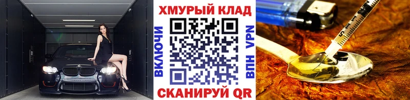 hydra ссылка  Ногинск  Героин гречка  цена наркотик 