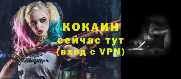 спайс Волоколамск