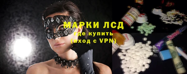 спайс Волоколамск