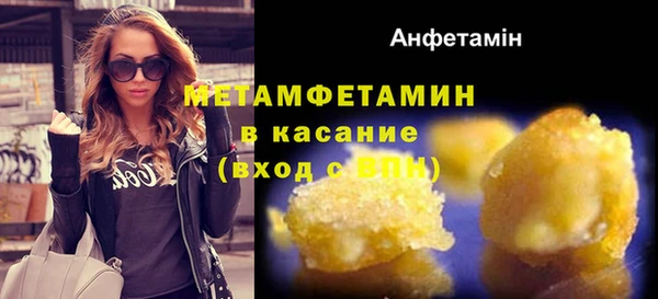 соль ск Володарск