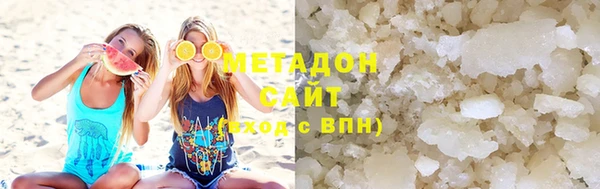 спайс Волоколамск