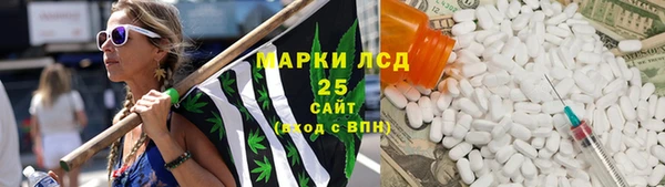 соль ск Володарск