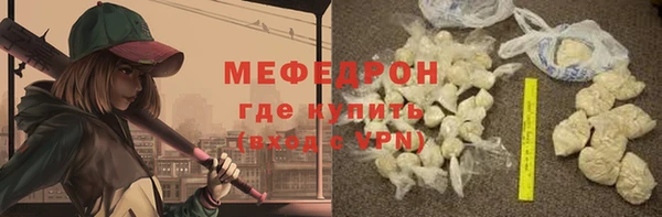 спайс Волоколамск