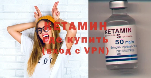 ешки Волосово