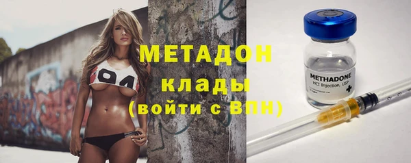 соль ск Володарск