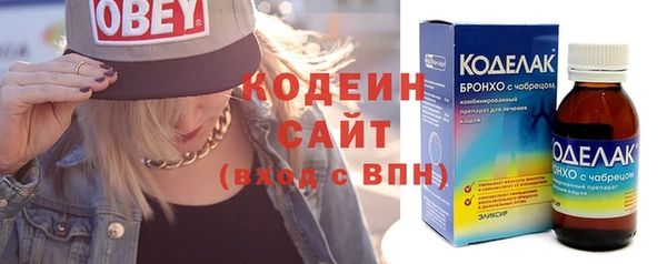 соль ск Володарск