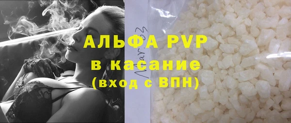 соль ск Володарск