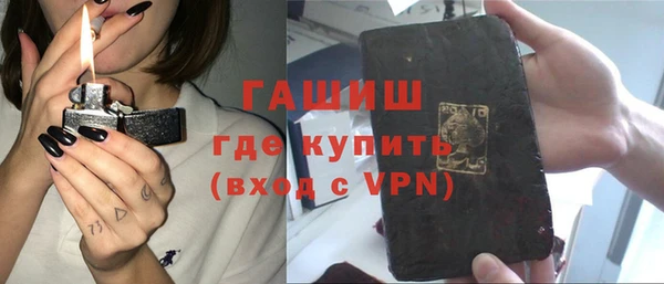 соль ск Володарск