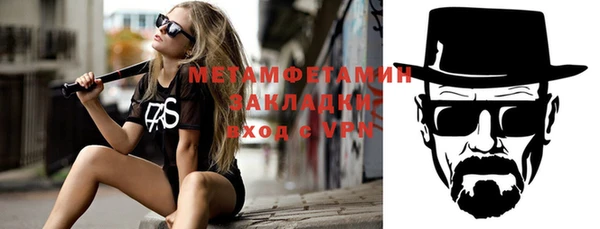ешки Волосово