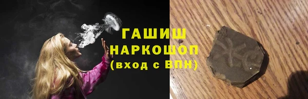 спайс Волоколамск