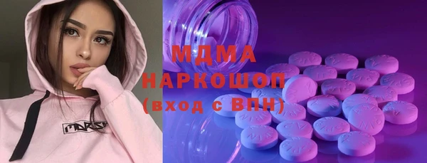 спайс Волоколамск
