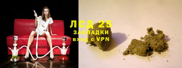 соль ск Володарск