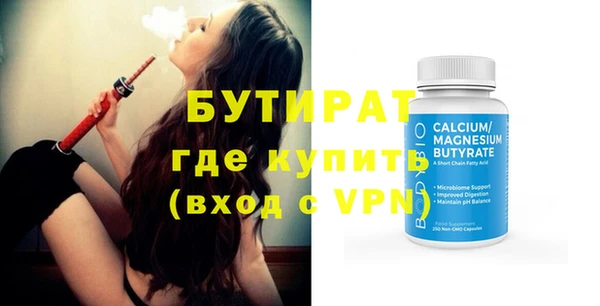 ешки Волосово