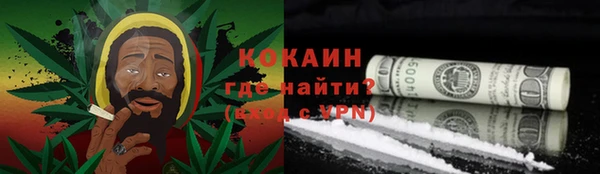 соль ск Володарск
