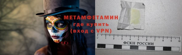 спайс Волоколамск