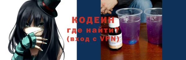спайс Волоколамск