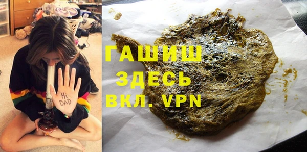 спайс Волоколамск