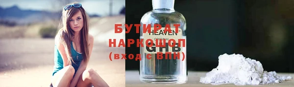 спайс Волоколамск