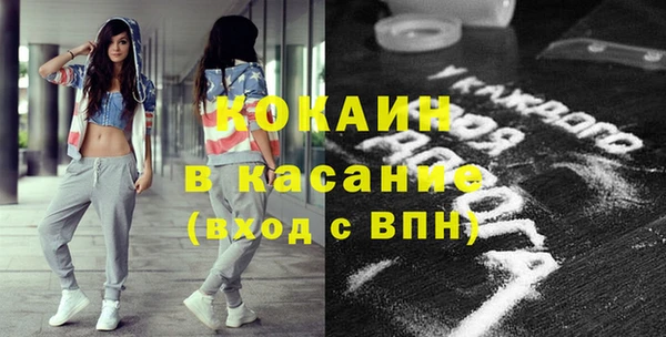 соль ск Володарск