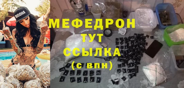 ешки Волосово