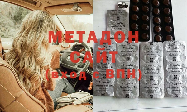 соль ск Володарск
