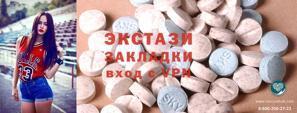 спайс Волоколамск
