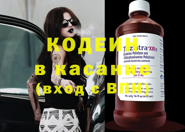 соль ск Володарск