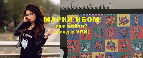 винт Слюдянка