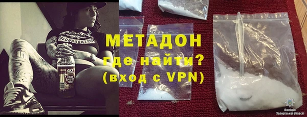 спайс Волоколамск