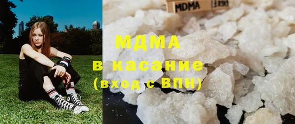соль ск Володарск