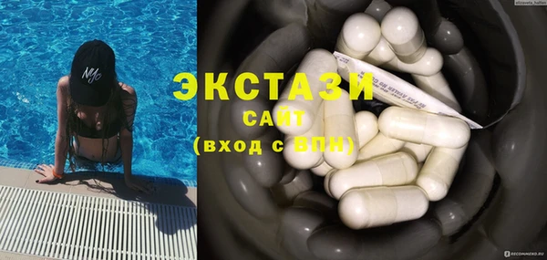 спайс Волоколамск