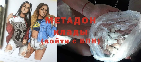 спайс Волоколамск
