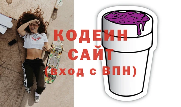 соль ск Володарск