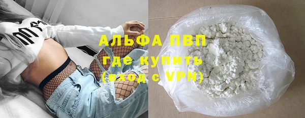 спайс Волоколамск