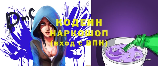 спайс Волоколамск
