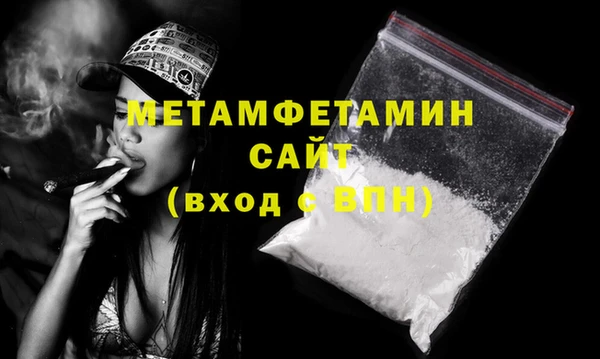 ешки Волосово