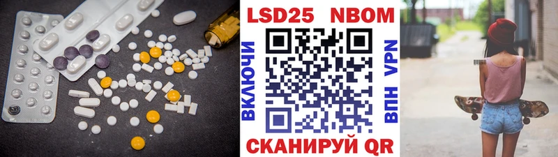 Лсд 25 экстази кислота  Ногинск 