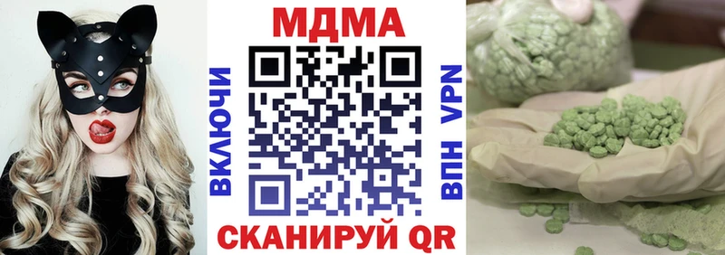 наркошоп  Ногинск  MDMA кристаллы 
