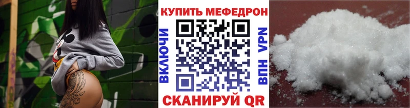 дарнет шоп  Ногинск  МЕФ 4 MMC 