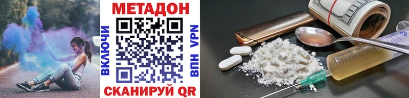 где можно купить   Ногинск  МЕТАДОН methadone 