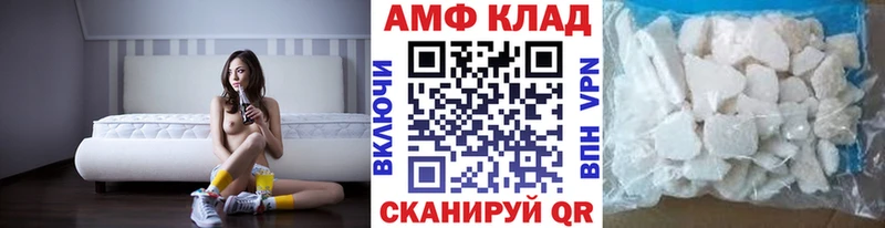 Первитин Methamphetamine Ногинск
