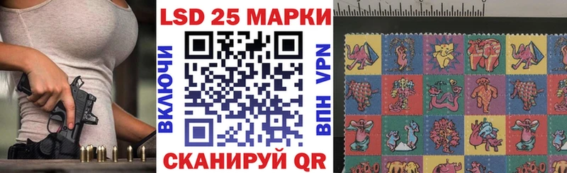 Наркотические марки 1,8мг  Ногинск 