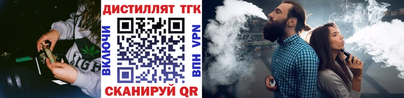 где можно купить наркотик  MEGA ссылки  ТГК Wax  Ногинск 
