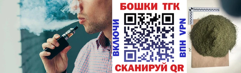 Каннабис сатива Ногинск